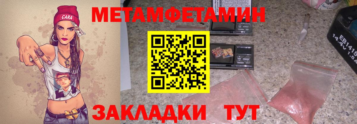 Amphetamine  АМФ VHQ  Вход с VPN  Магадан  Амфетамин 