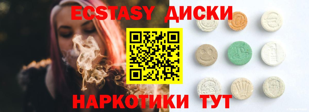 Codein Магадан