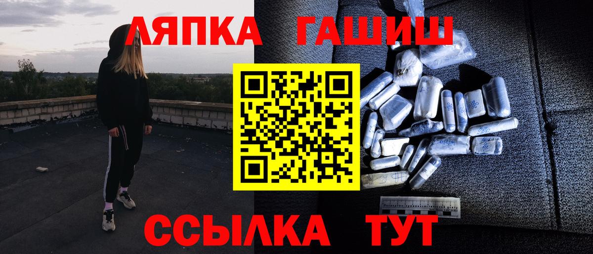 Вейп ТГК  Магадан  Вход с VPN  КОКАИН  МЕФ   Гашиш  МАРИХУАНА  ЭКСТАЗИ 