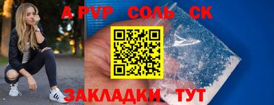 героин Чебаркуль