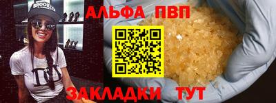 героин Чебаркуль