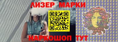 ALPHA PVP Чебоксары