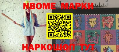 первитин Чапаевск