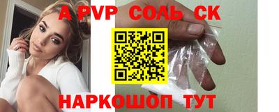 героин Чебаркуль