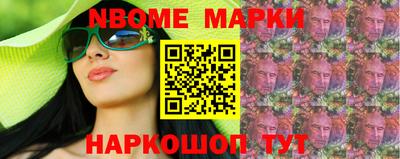 первитин Чапаевск