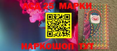 героин Чебаркуль