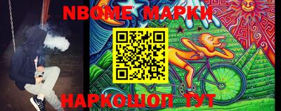 первитин Чапаевск