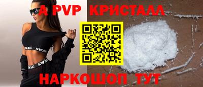 первитин Чапаевск