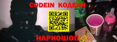 героин Чебаркуль