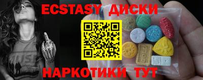 ALPHA PVP Чебоксары