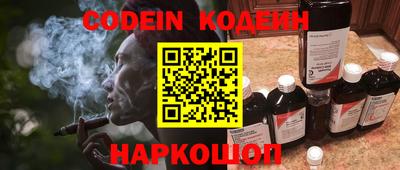 героин Чебаркуль