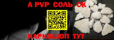 первитин Чапаевск