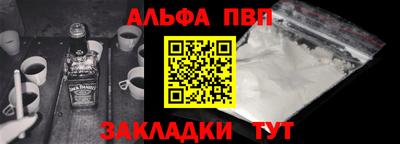 героин Чебаркуль