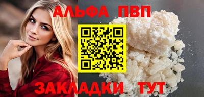 первитин Чапаевск