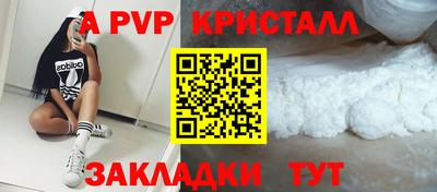 героин Чебаркуль