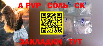героин Чебаркуль