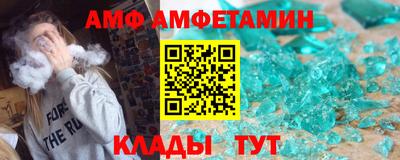 первитин Чапаевск