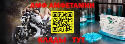 ALPHA PVP Чебоксары