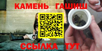 первитин Чапаевск