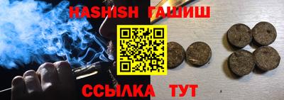 первитин Чапаевск