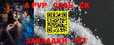 героин Чебаркуль