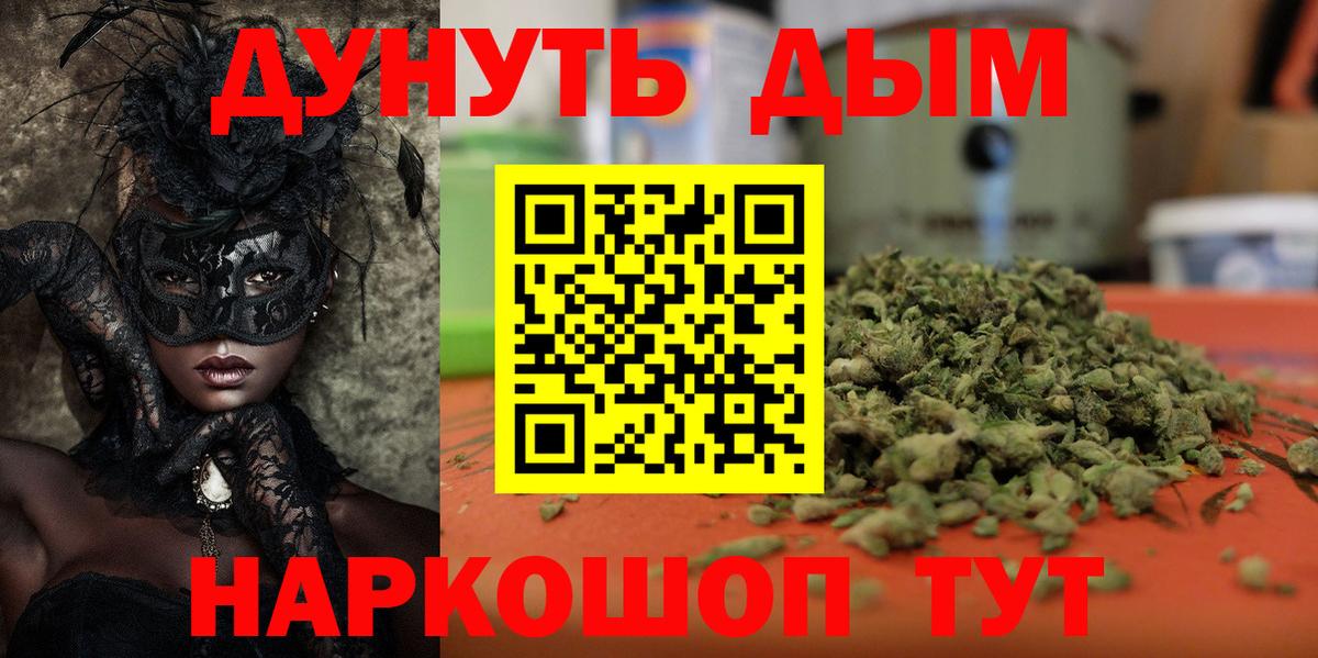 Шишки марихуана план Магадан